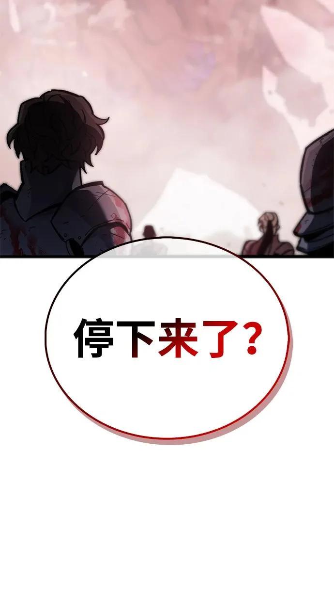 第95话 第21页