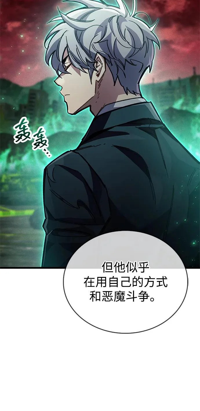 第95话 第24页