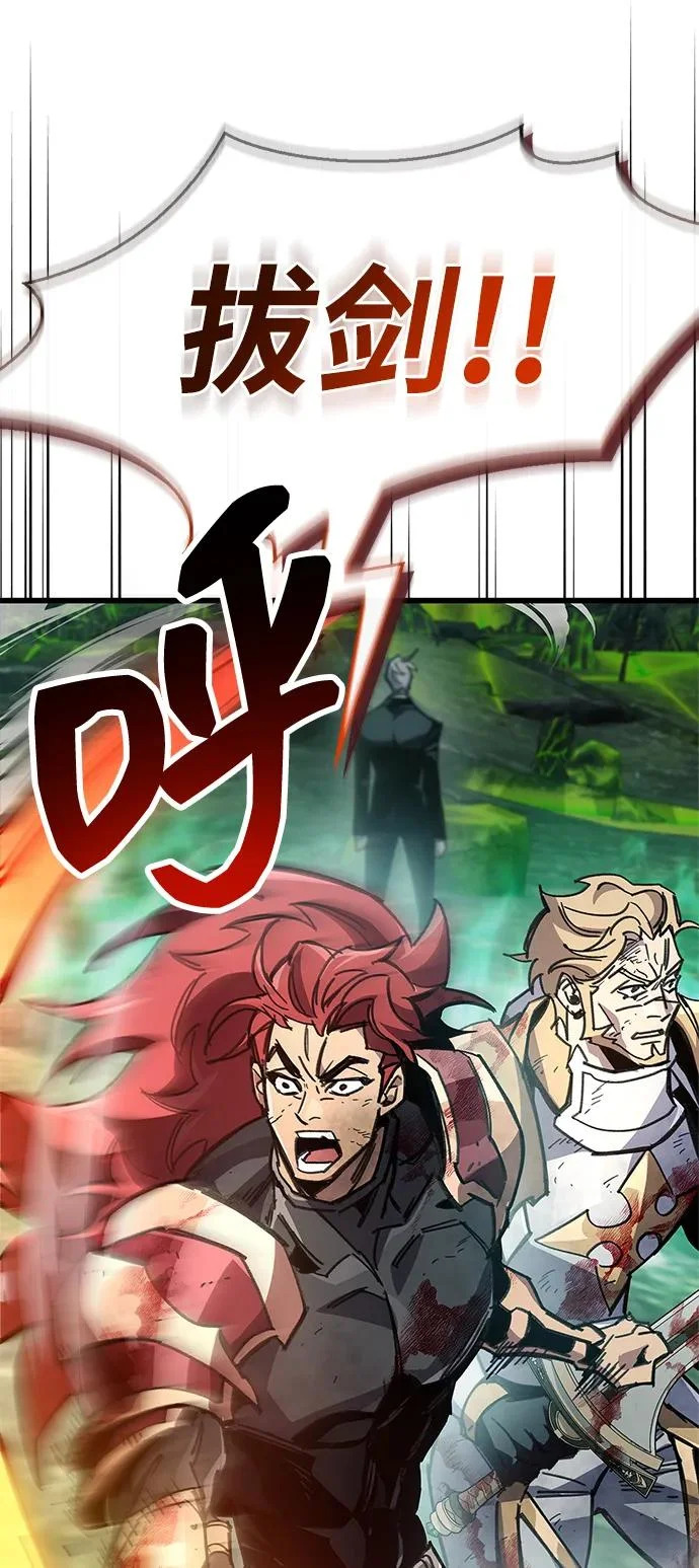 第95话 第26页
