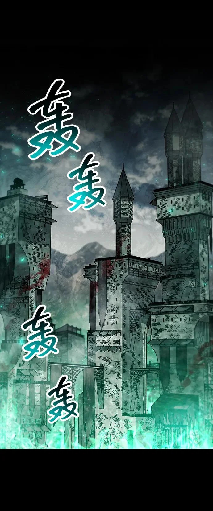 第95话 第30页