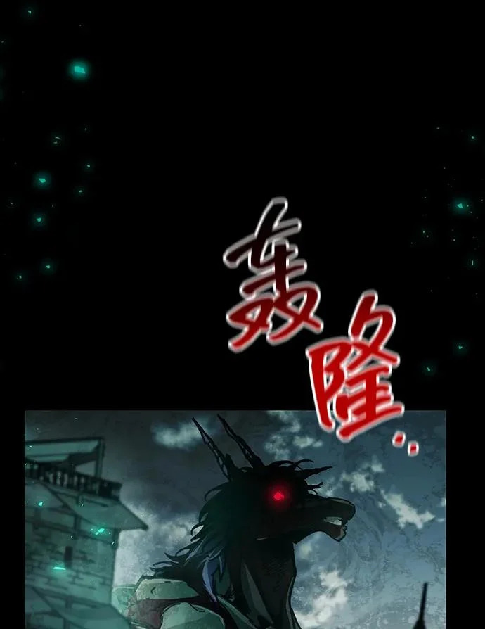 第95话 第31页