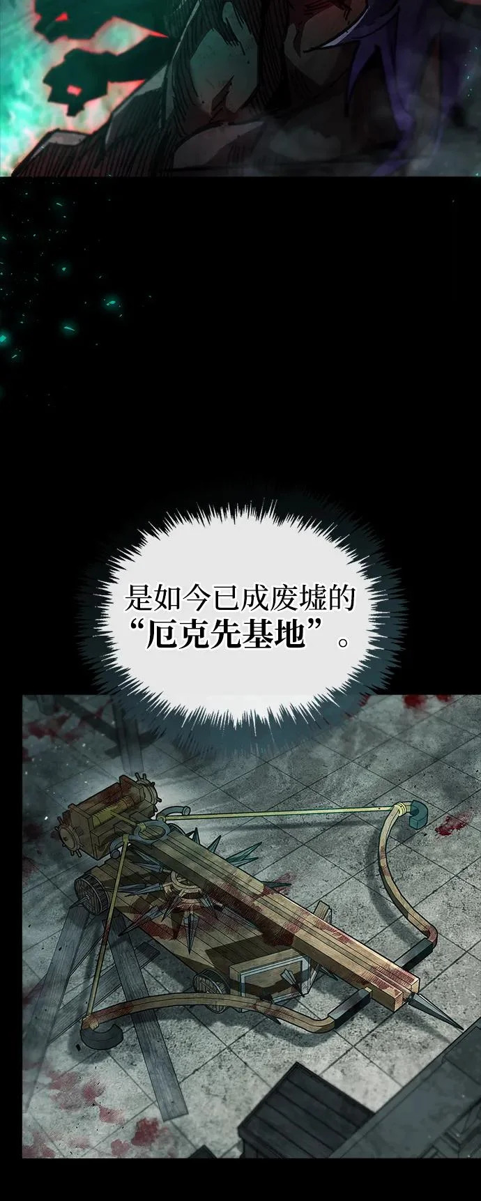 第95话 第34页
