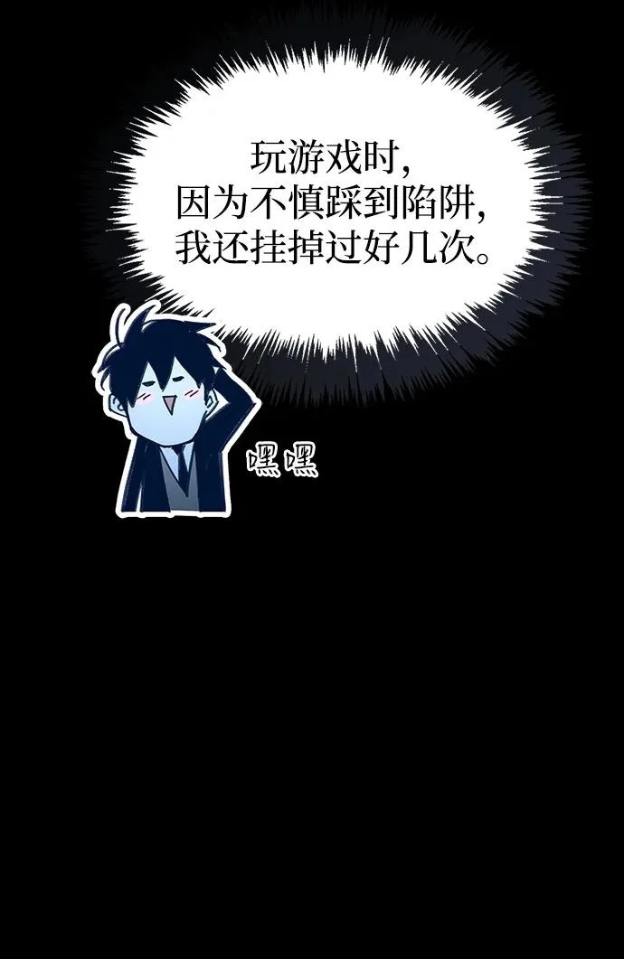 第95话 第37页
