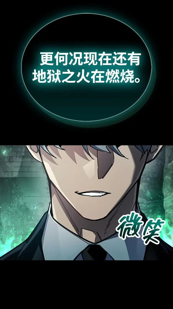 第95话 第38页