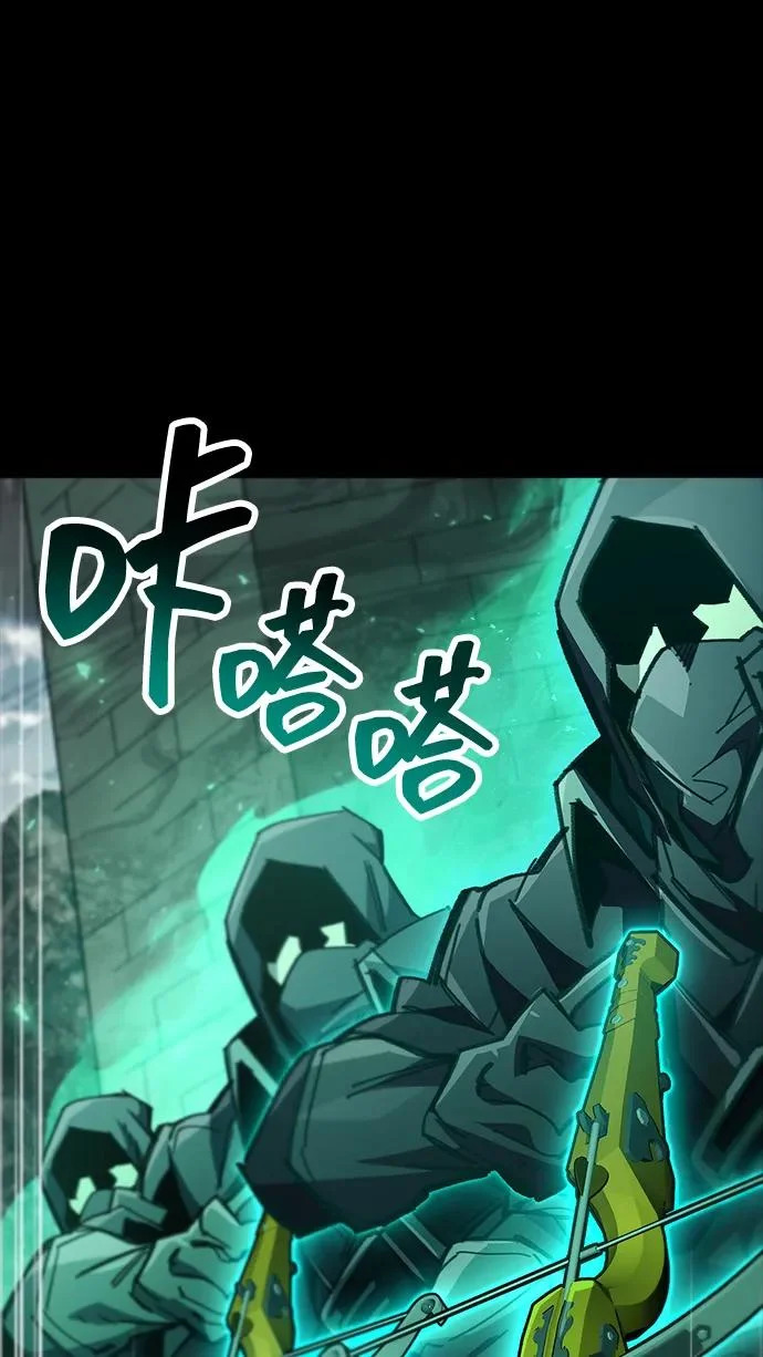 第95话 第39页