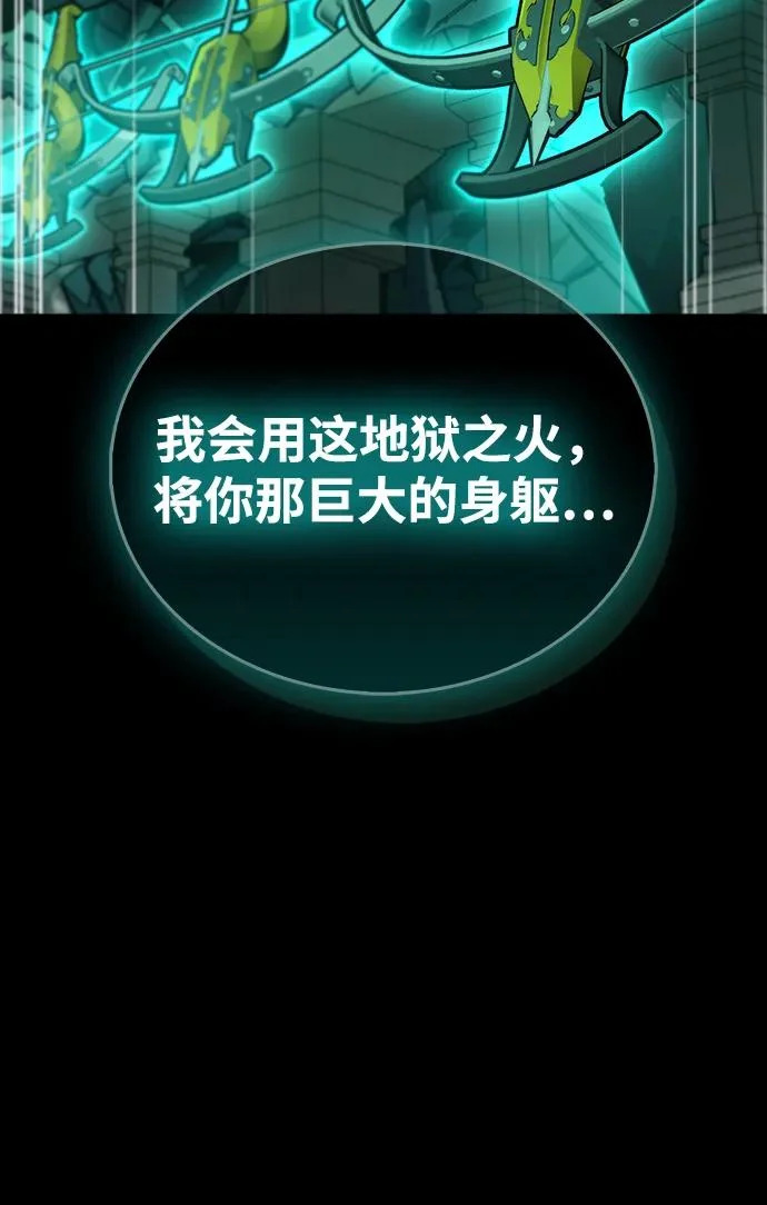 第95话 第40页