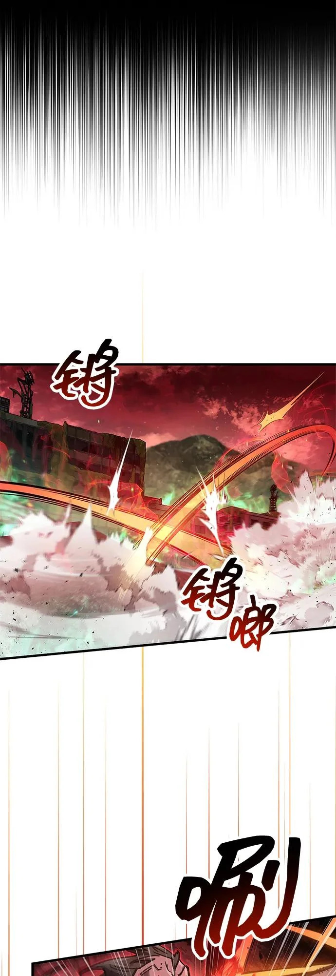 第95话 第43页