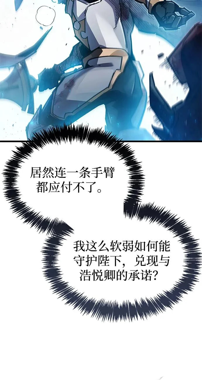 第95话 第47页