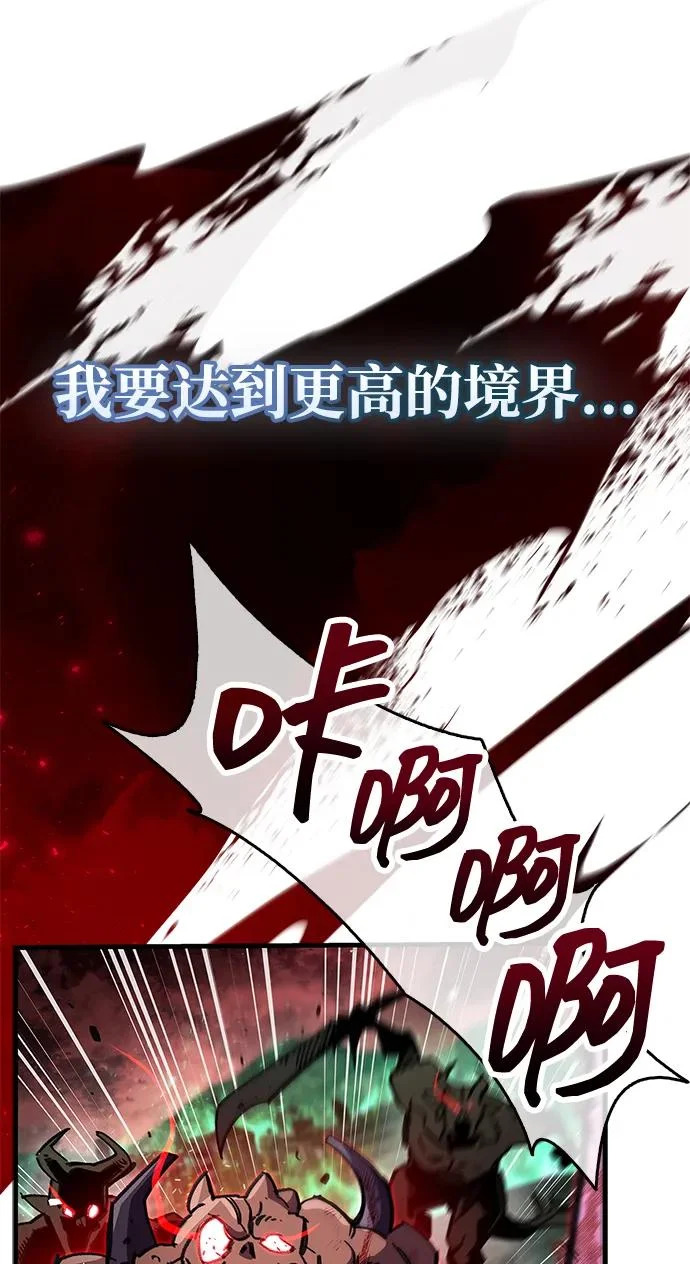 第95话 第48页