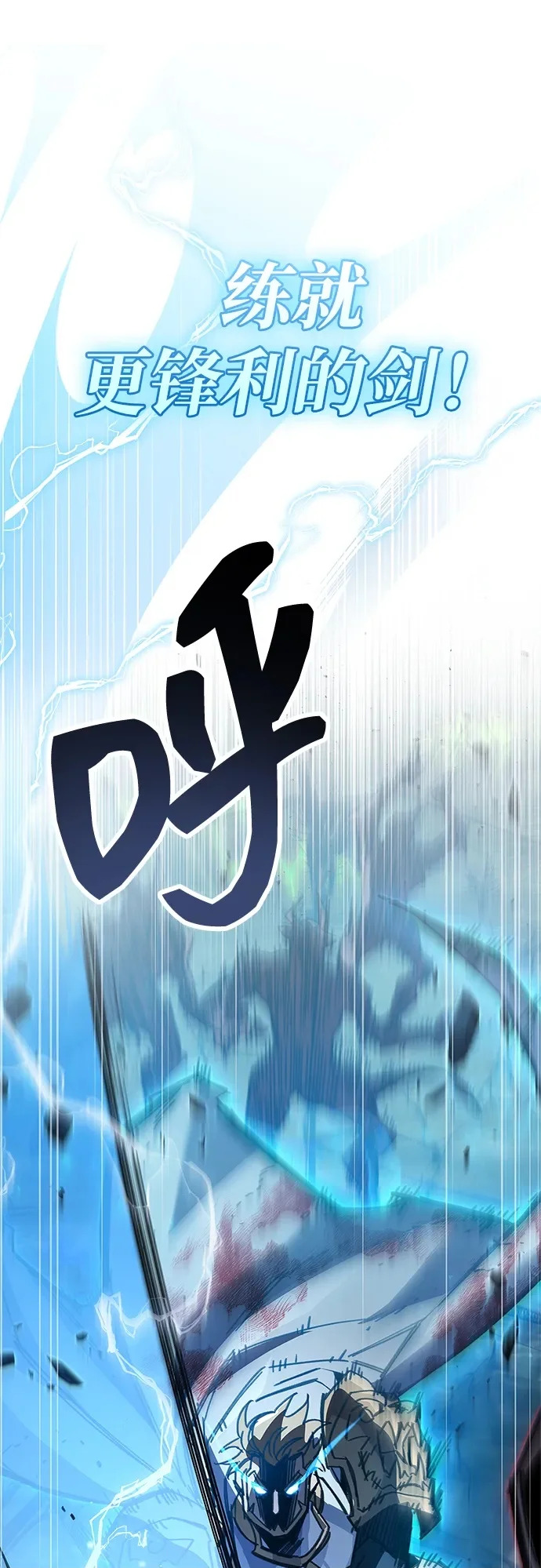 第95话 第50页
