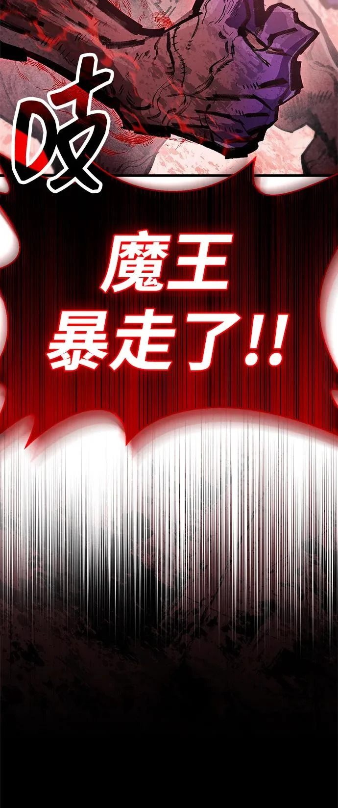 第95话 第54页
