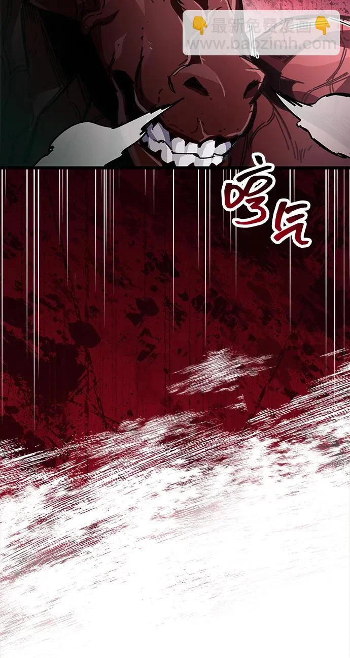第95话 第59页