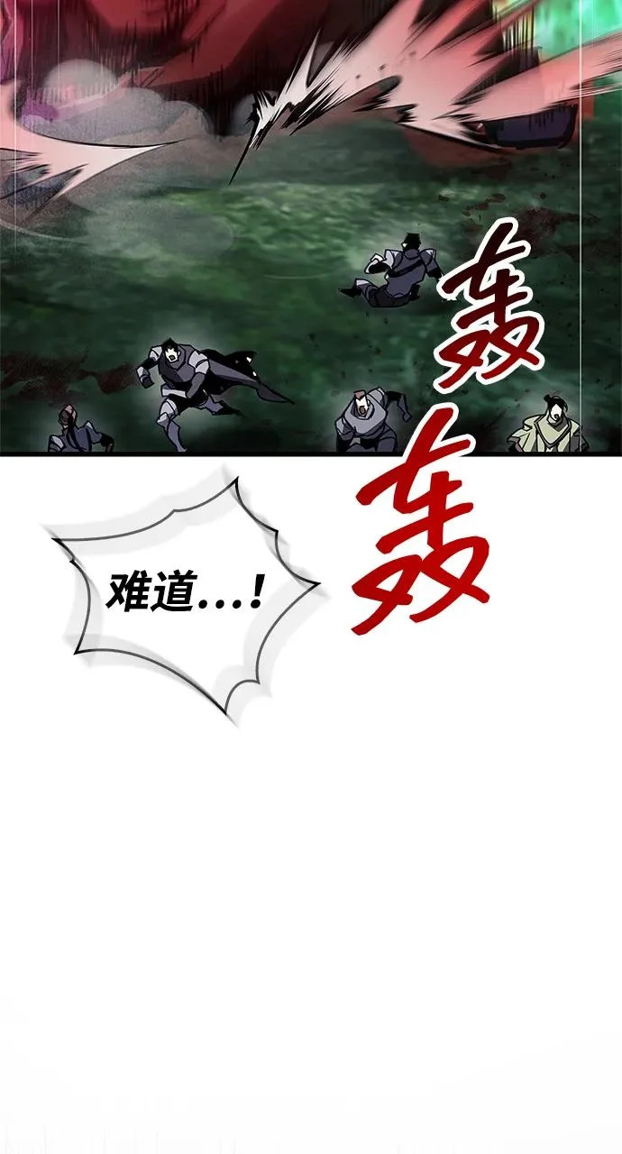 第95话 第62页