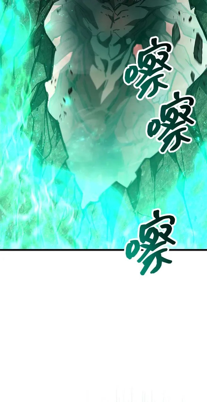 第95话 第64页