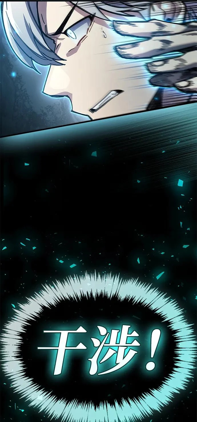 第95话 第69页