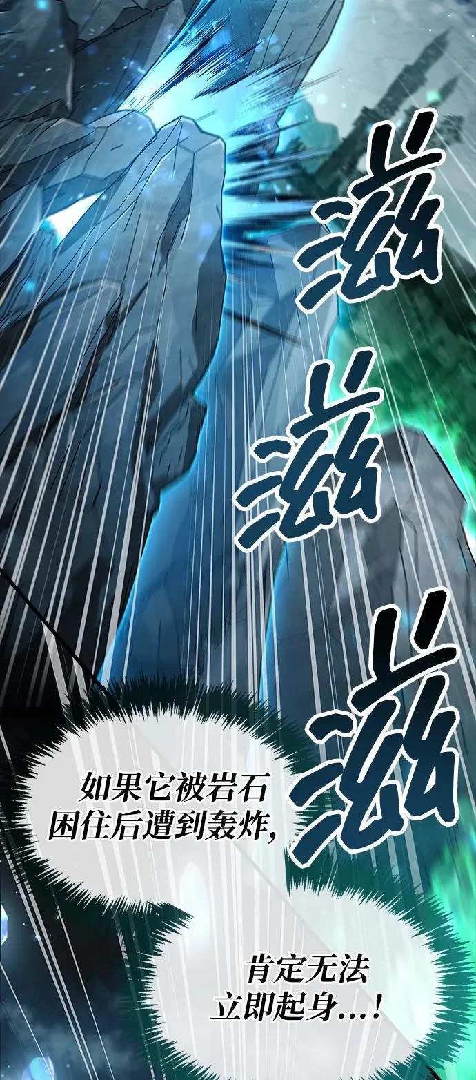第95话 第71页