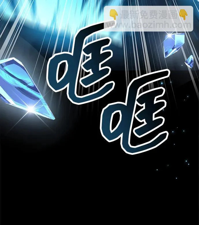 第95话 第73页