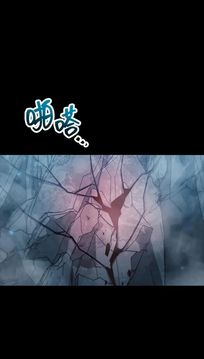 第95话 第74页