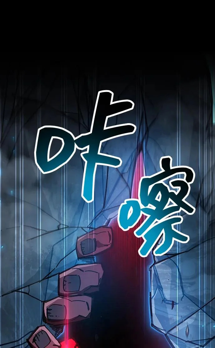 第95话 第75页