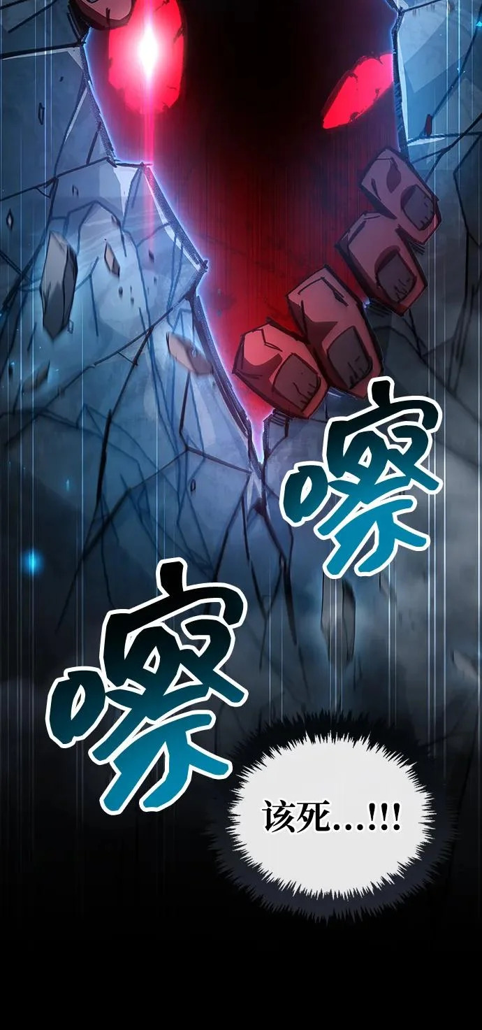 第95话 第76页