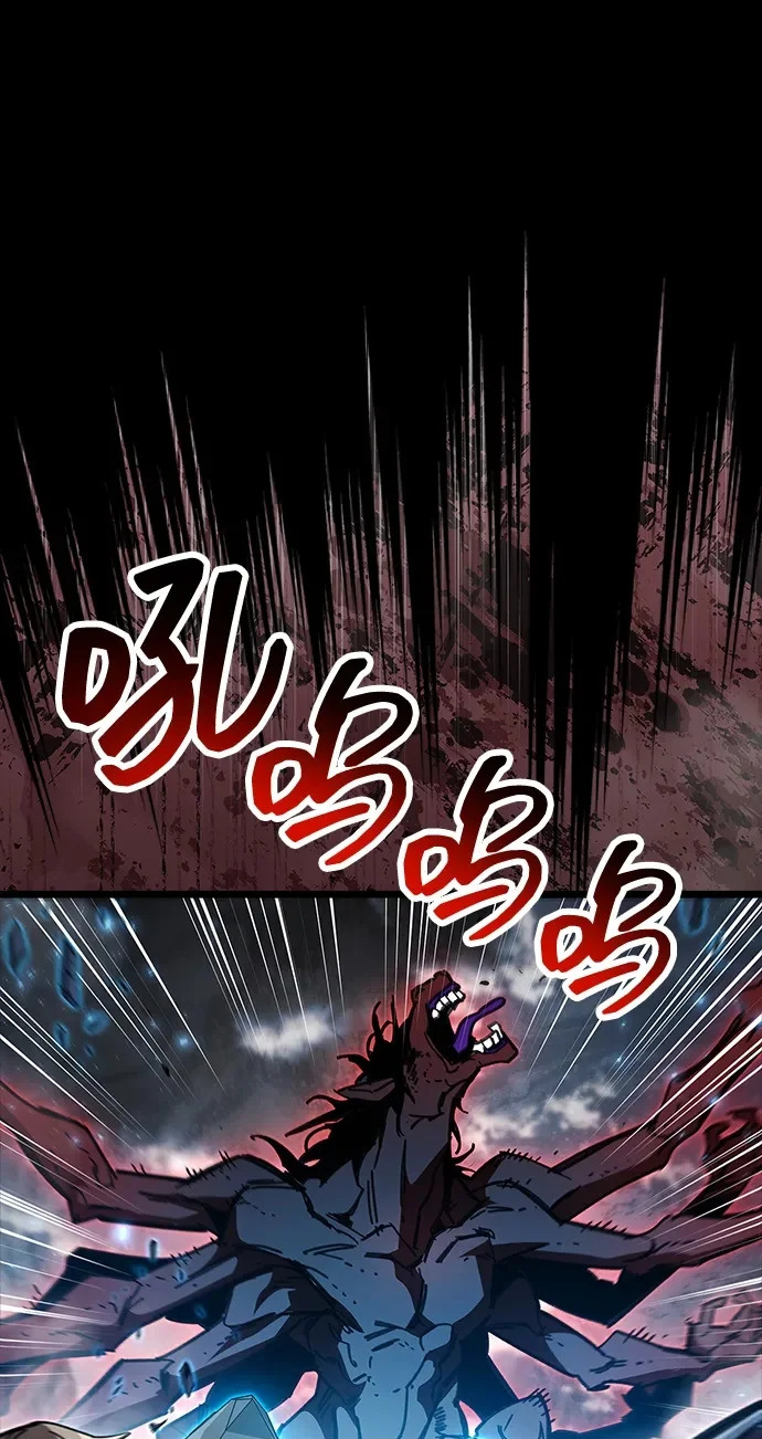 第95话 第77页