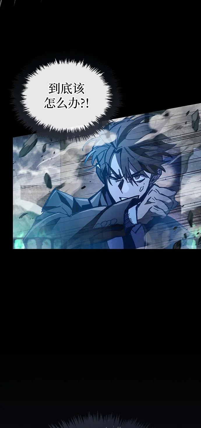 第95话 第79页