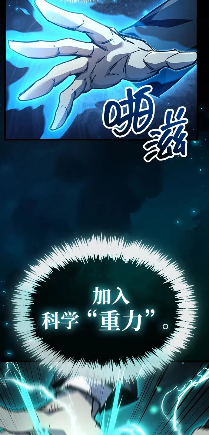 第95话 第85页
