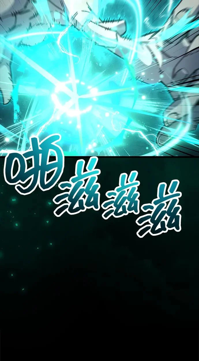 第95话 第86页