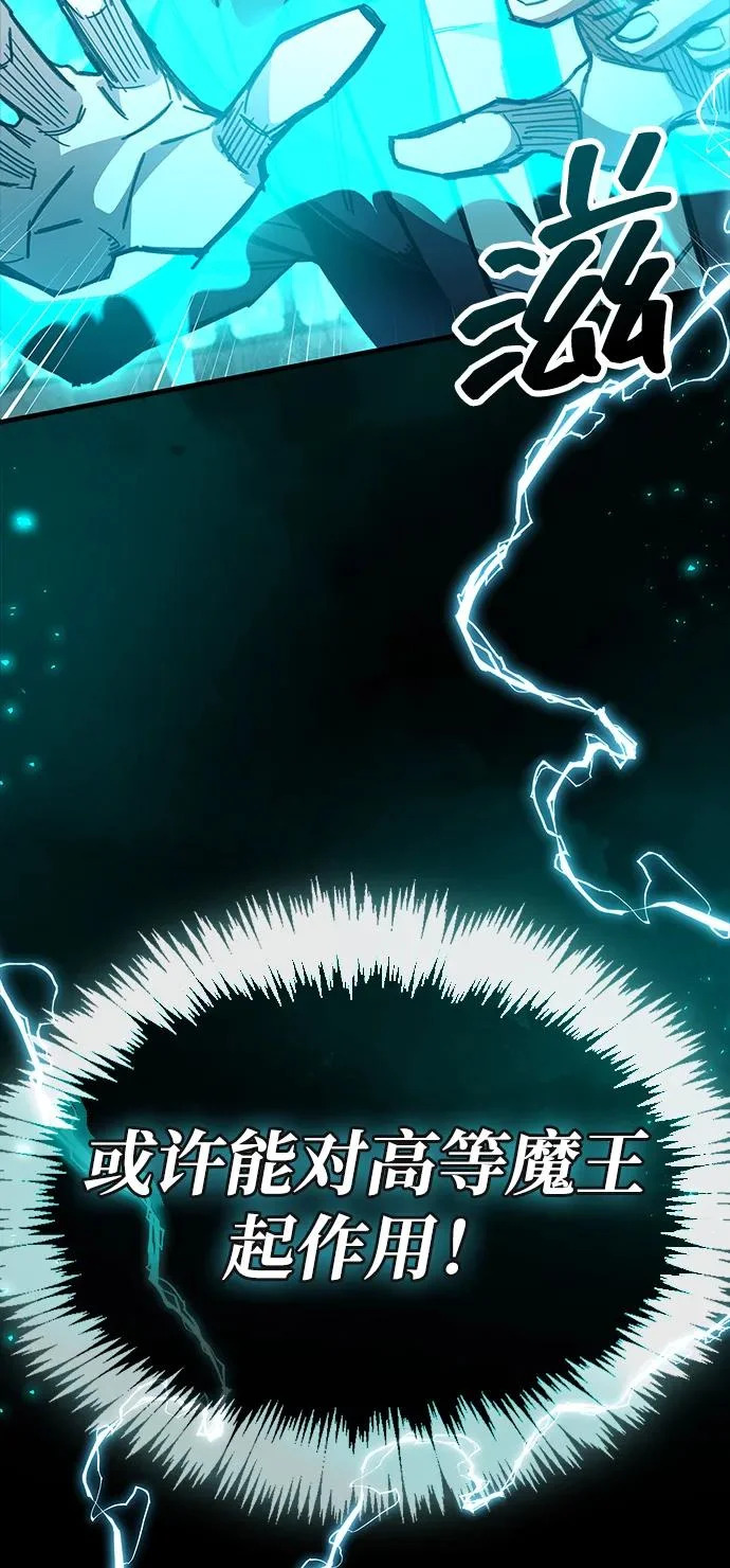 第95话 第90页
