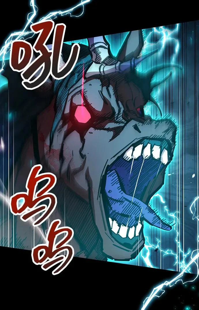 第95话 第91页
