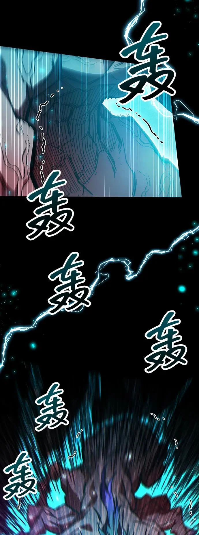 第95话 第92页