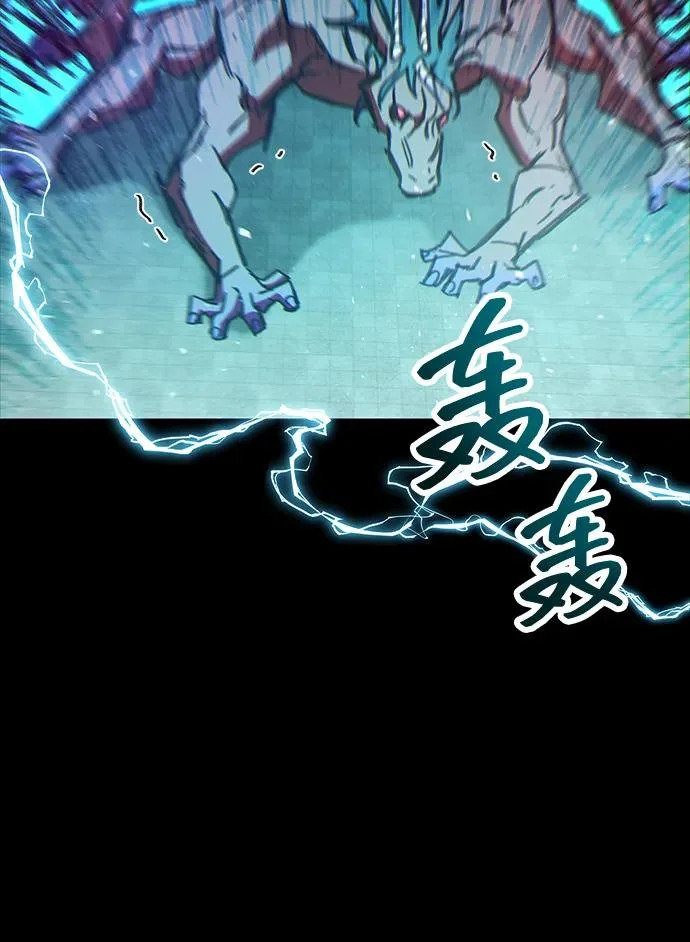第95话 第93页