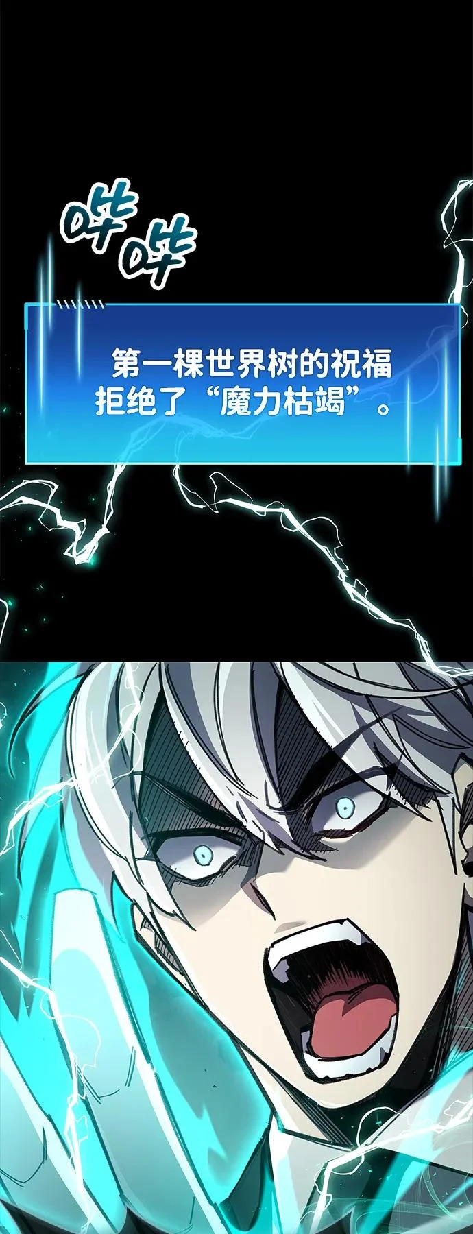 第95话 第94页