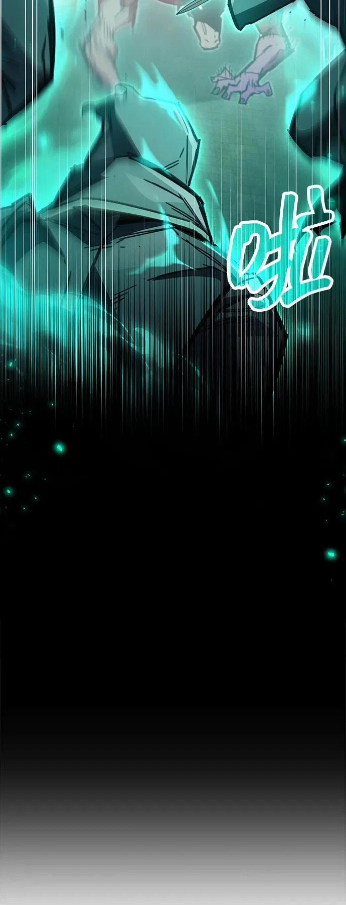 第95话 第96页