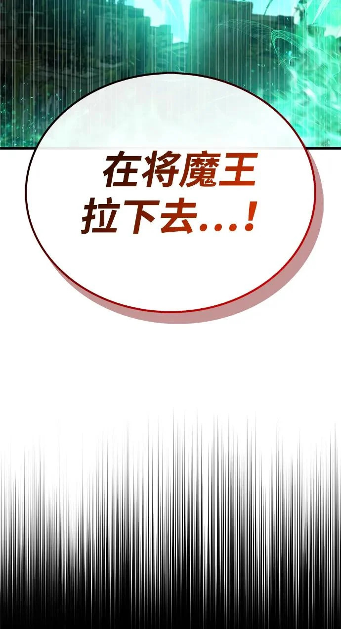 第95话 第99页