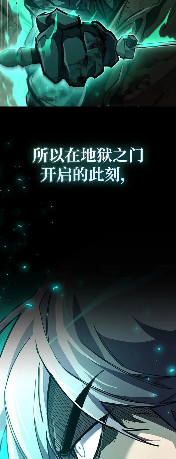 第95话 第102页