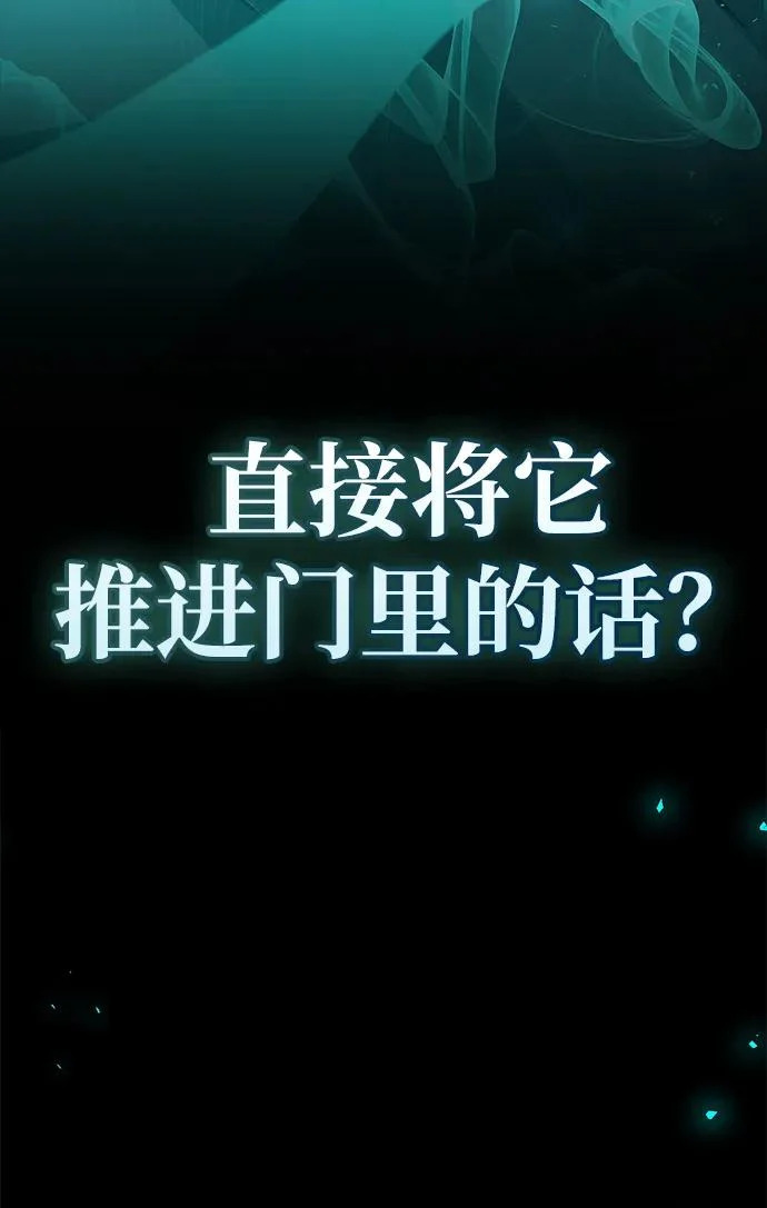 第95话 第104页