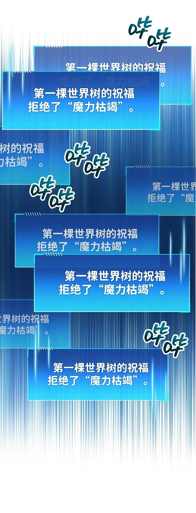 第95话 第107页