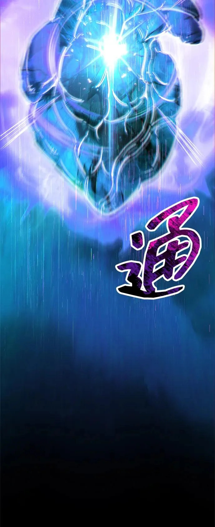 第95话 第109页