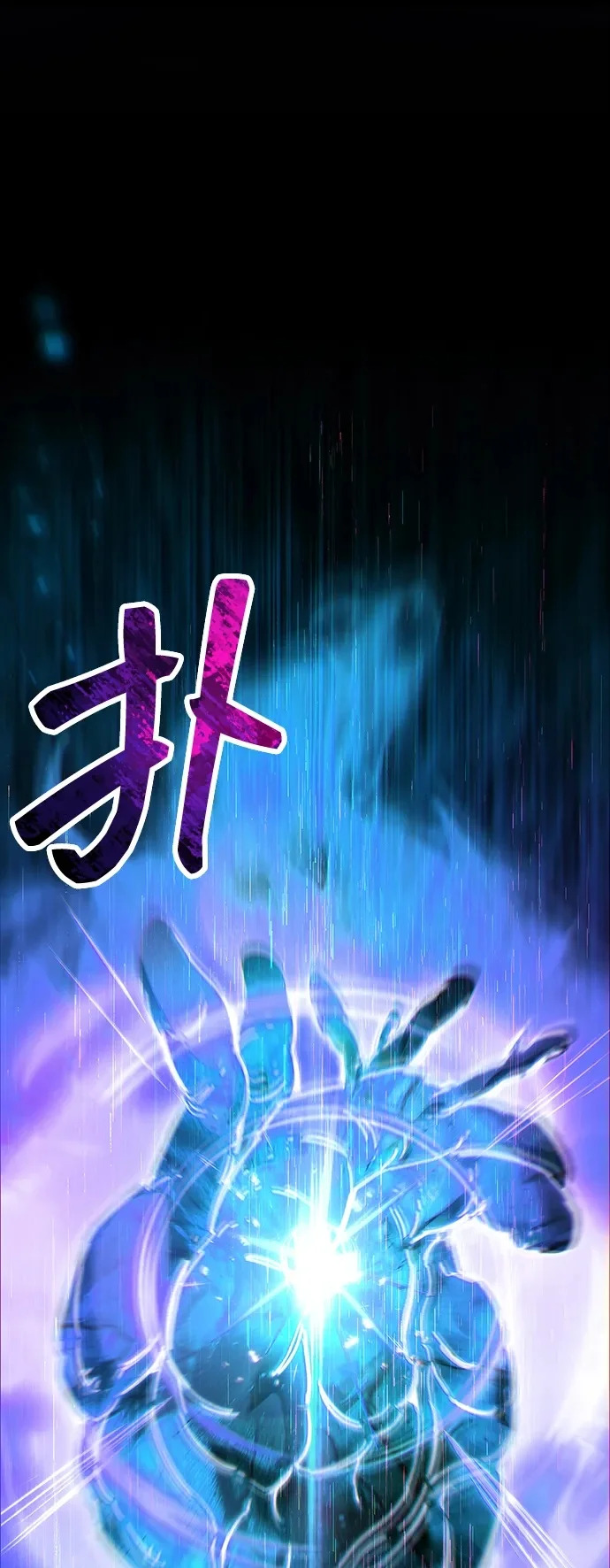 第96话 第2页