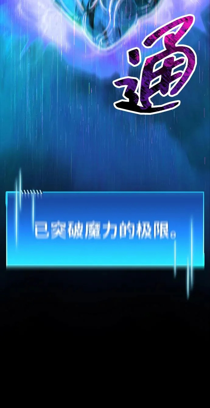 第96话 第3页