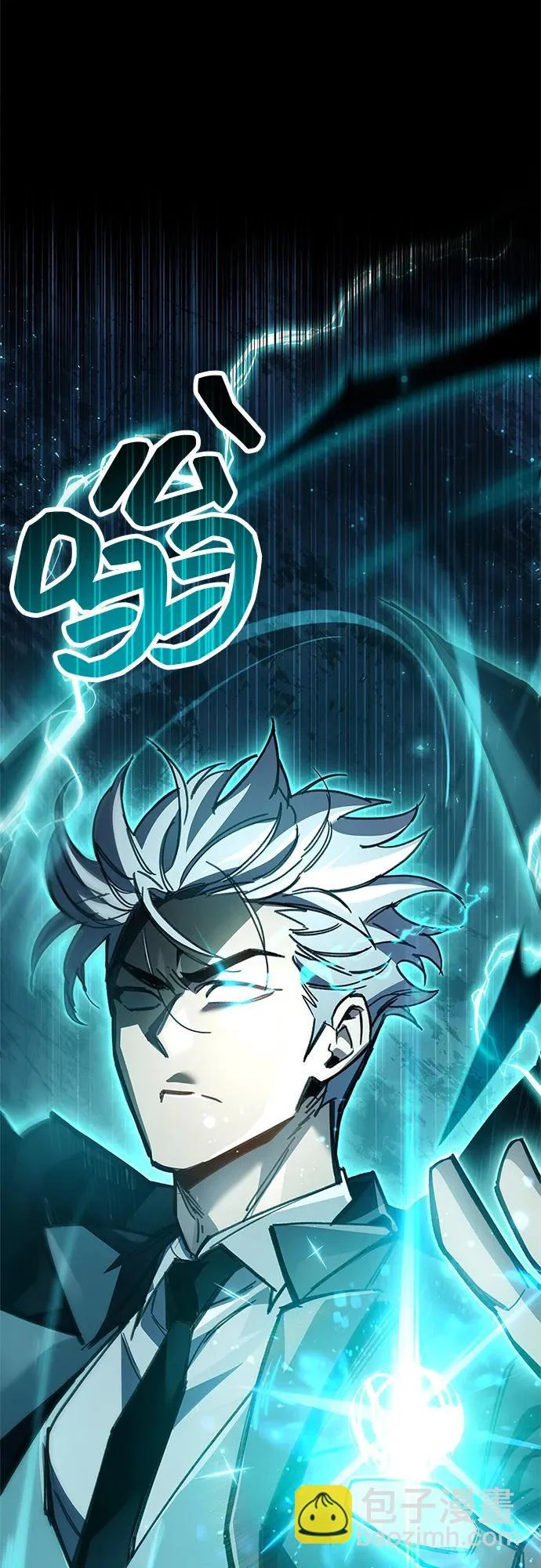 第96话 第4页