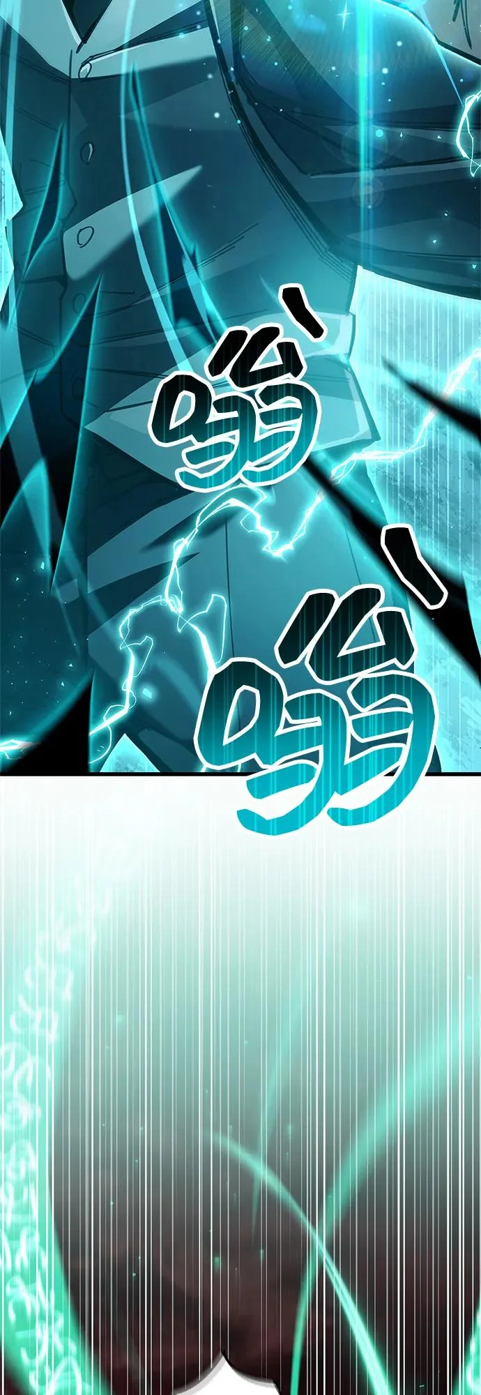 第96话 第5页