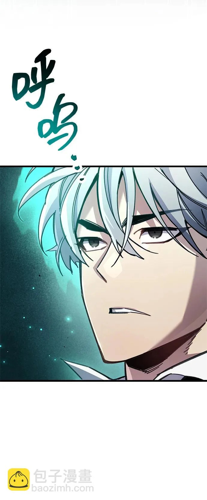 第96话 第15页