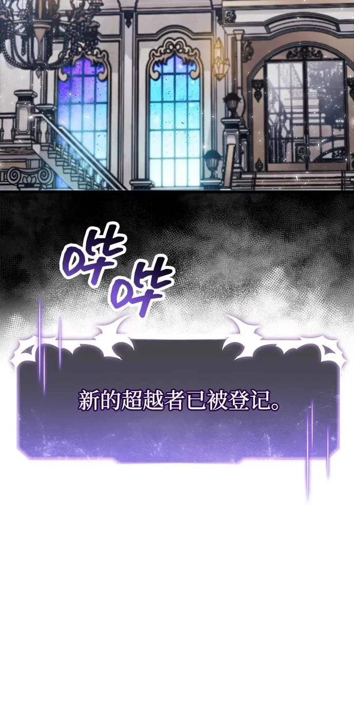 第96话 第20页