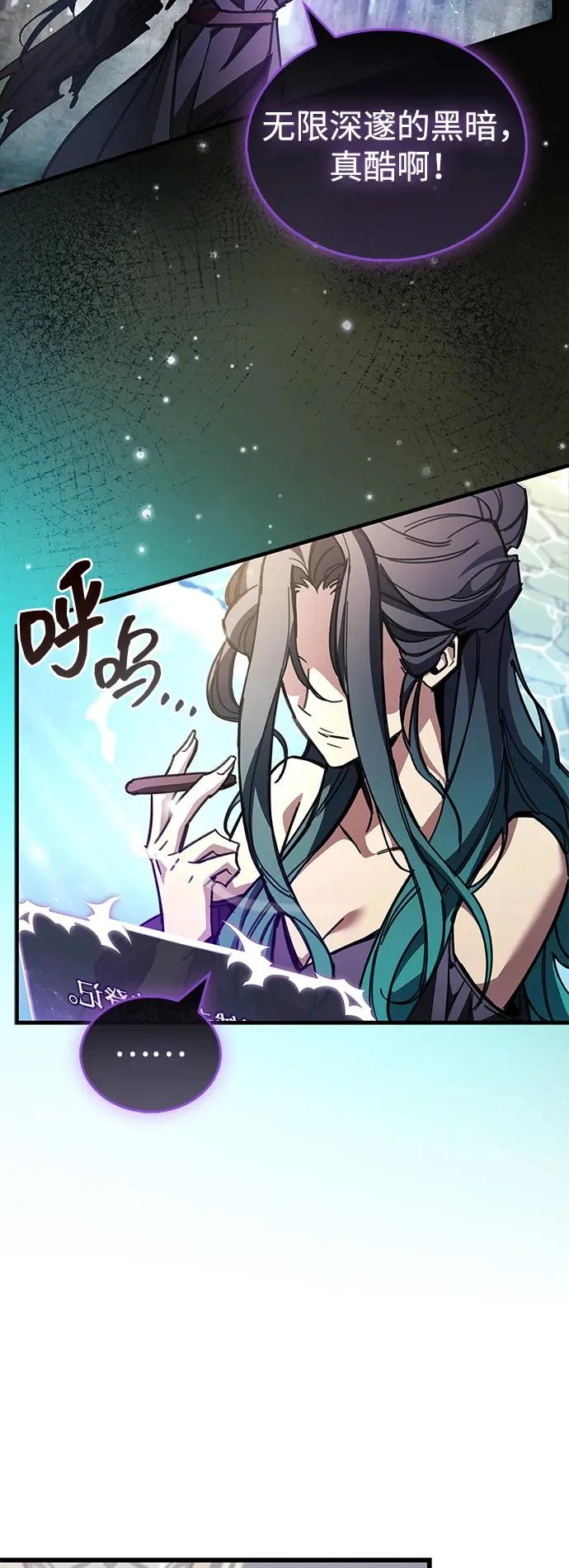 第96话 第22页