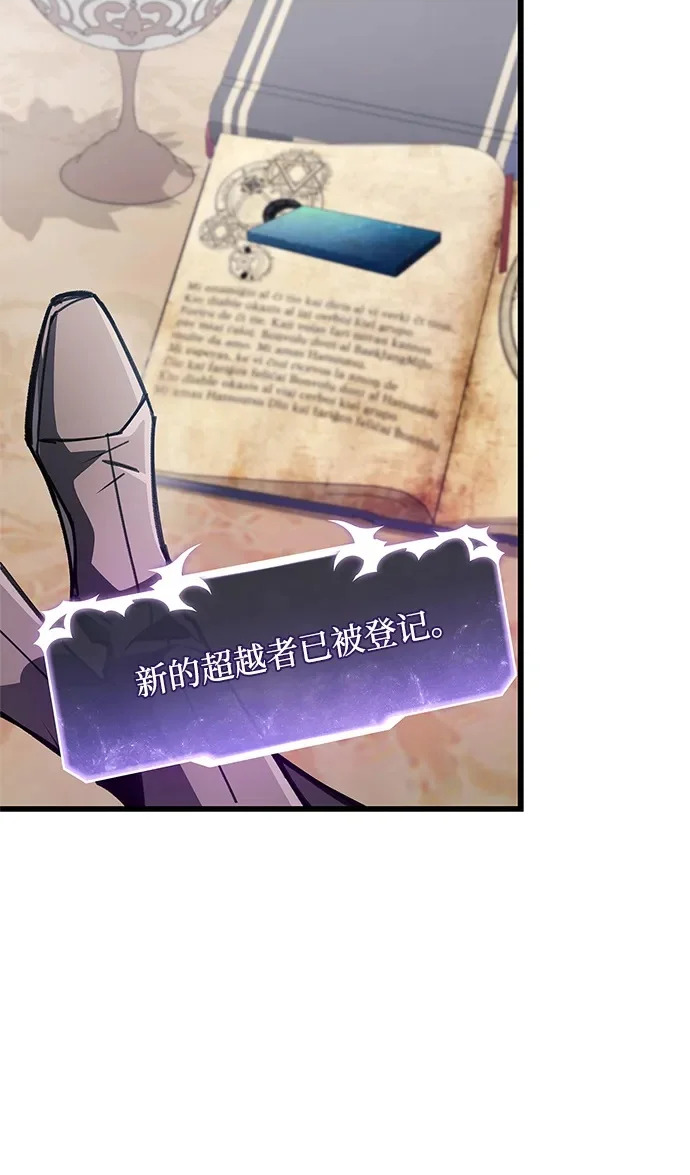 第96话 第23页