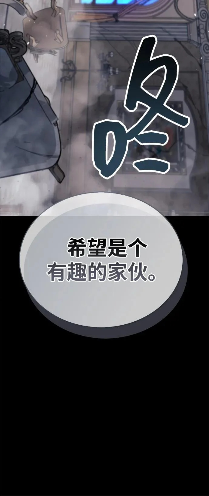 第96话 第27页