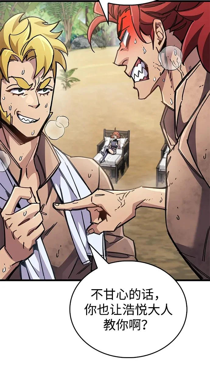 第96话 第32页