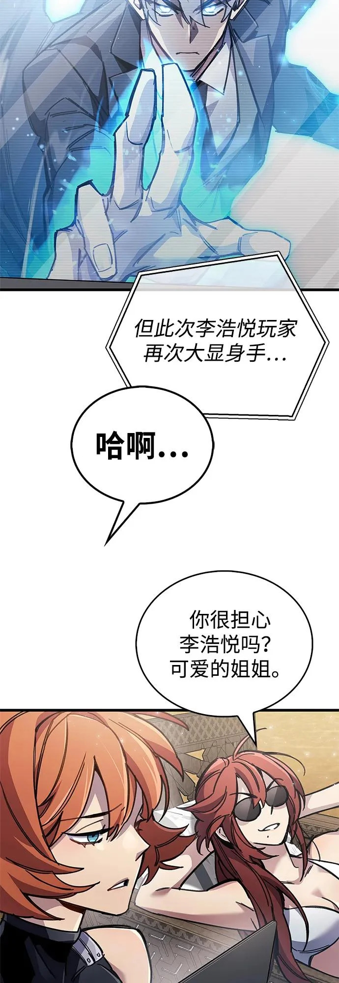 第96话 第35页